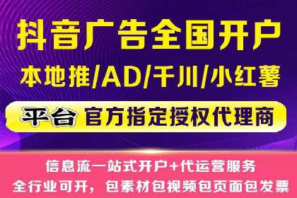 搜索开户返点如何助力商家提升业绩